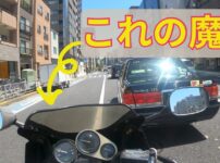 バイクのスクリーンについて解説した記事の画像です。