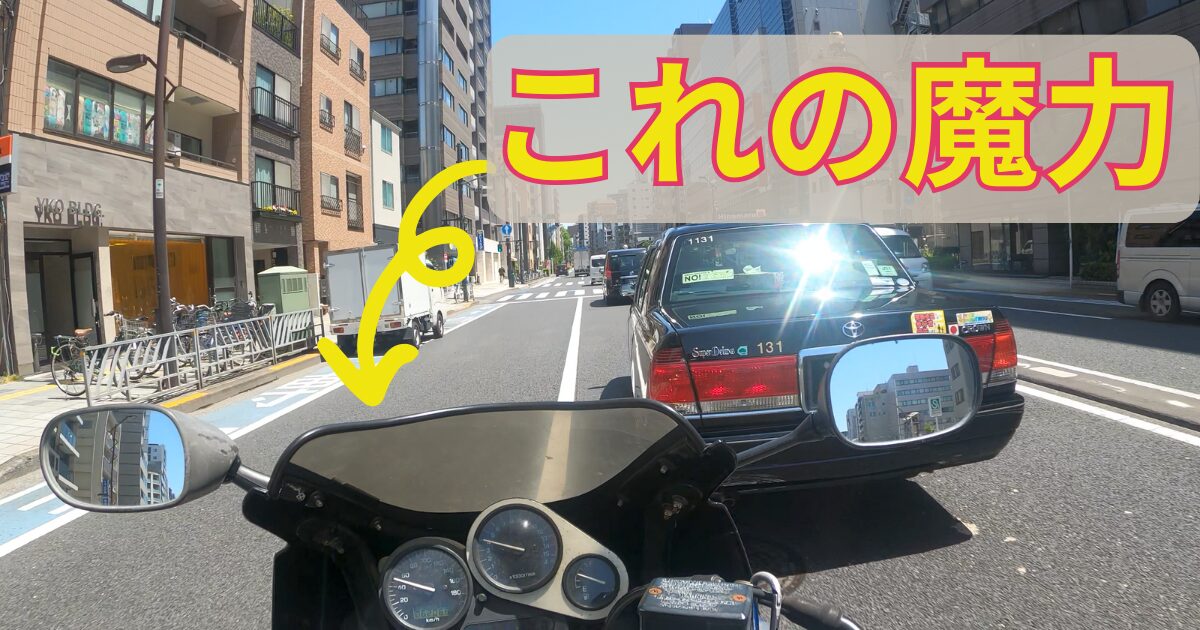 バイクのスクリーンについて解説した記事の画像です。